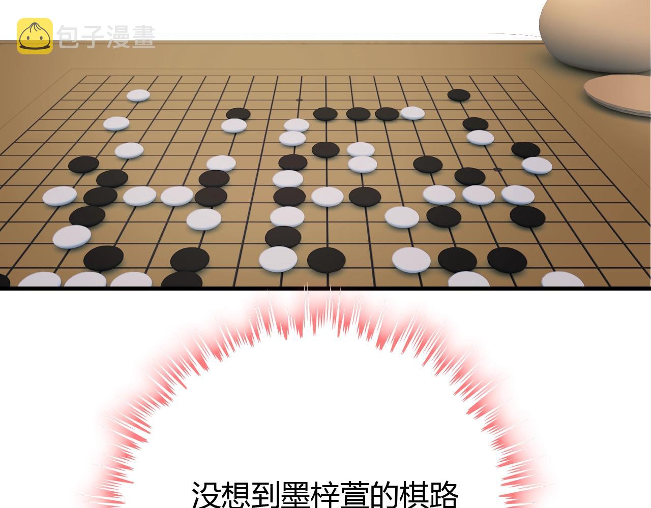 第172话 最特殊的情谊76