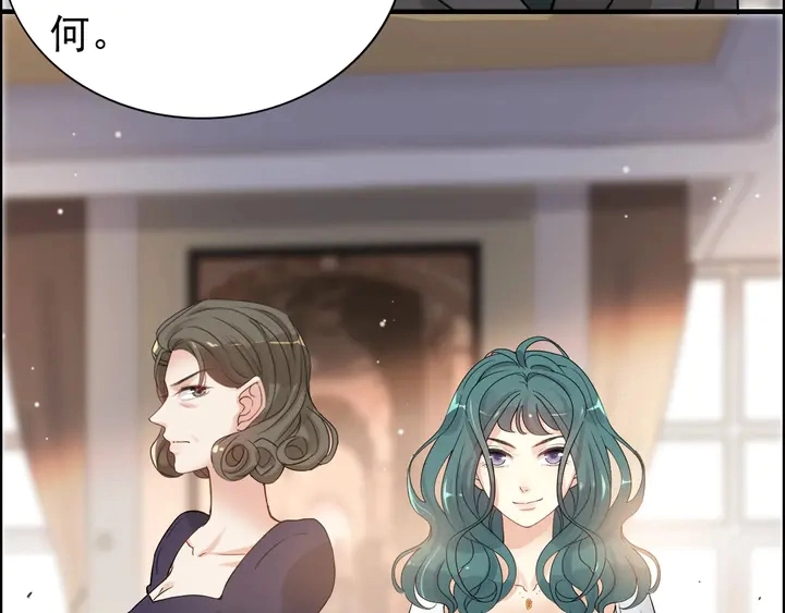 第279话 表哥何时放下执念8
