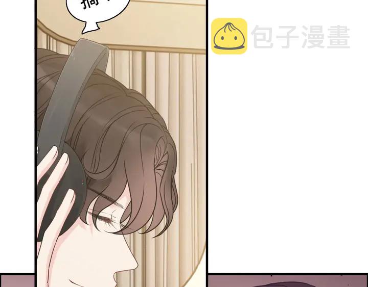 第249话 绝世“好”闺蜜67