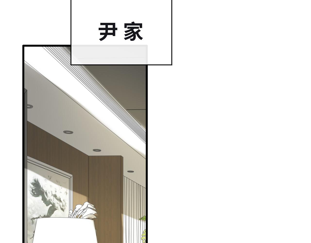 第388话 茶艺？你还嫩了点！27