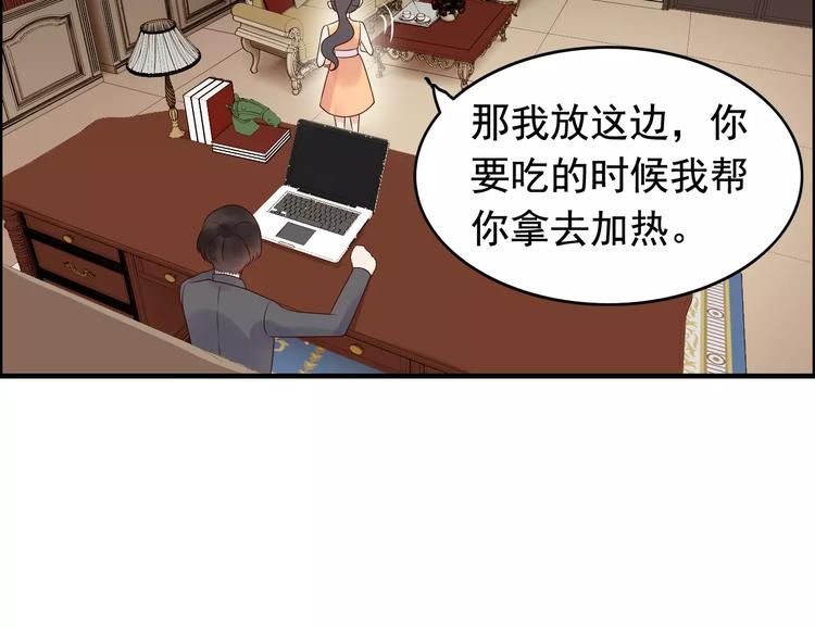 第35话 甜蜜教学11