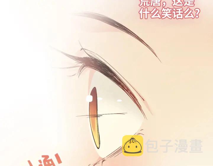 第326话 记忆碎片串成一条线5