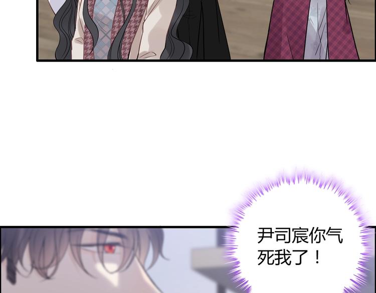 第149话 早晨温柔的你89
