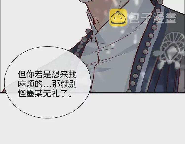 第375话 菲尔伯爵也掺一脚？5