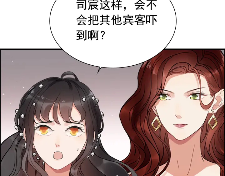 第260话 就凭他姓尹5