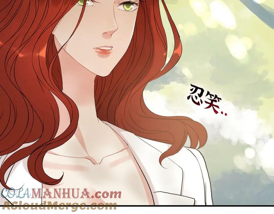 第521话 若娜的烦心事88