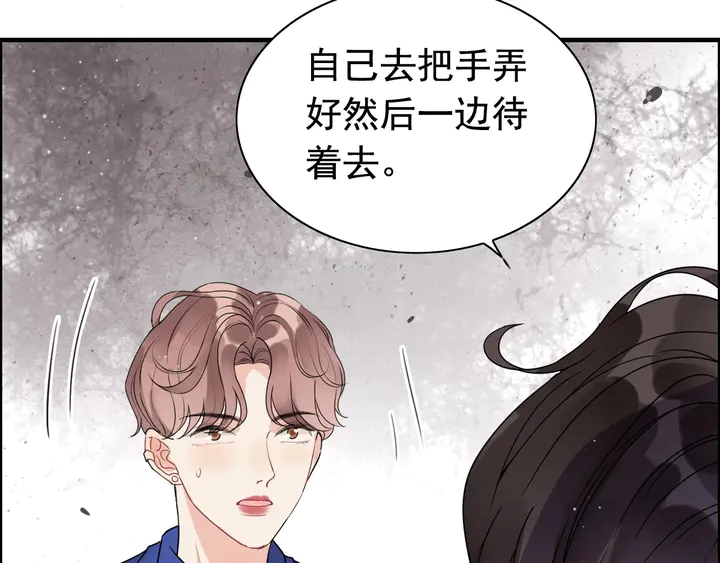 第259话 你愿意做我的舞伴吗75