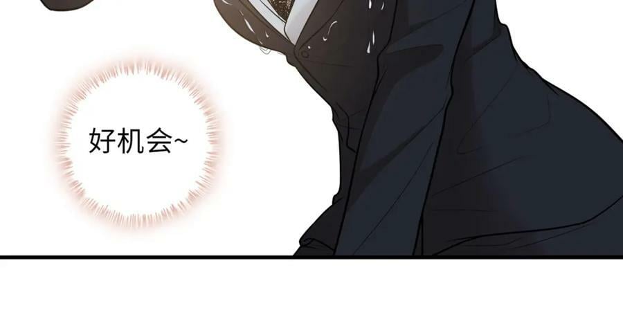 第529话 马英英的下场31