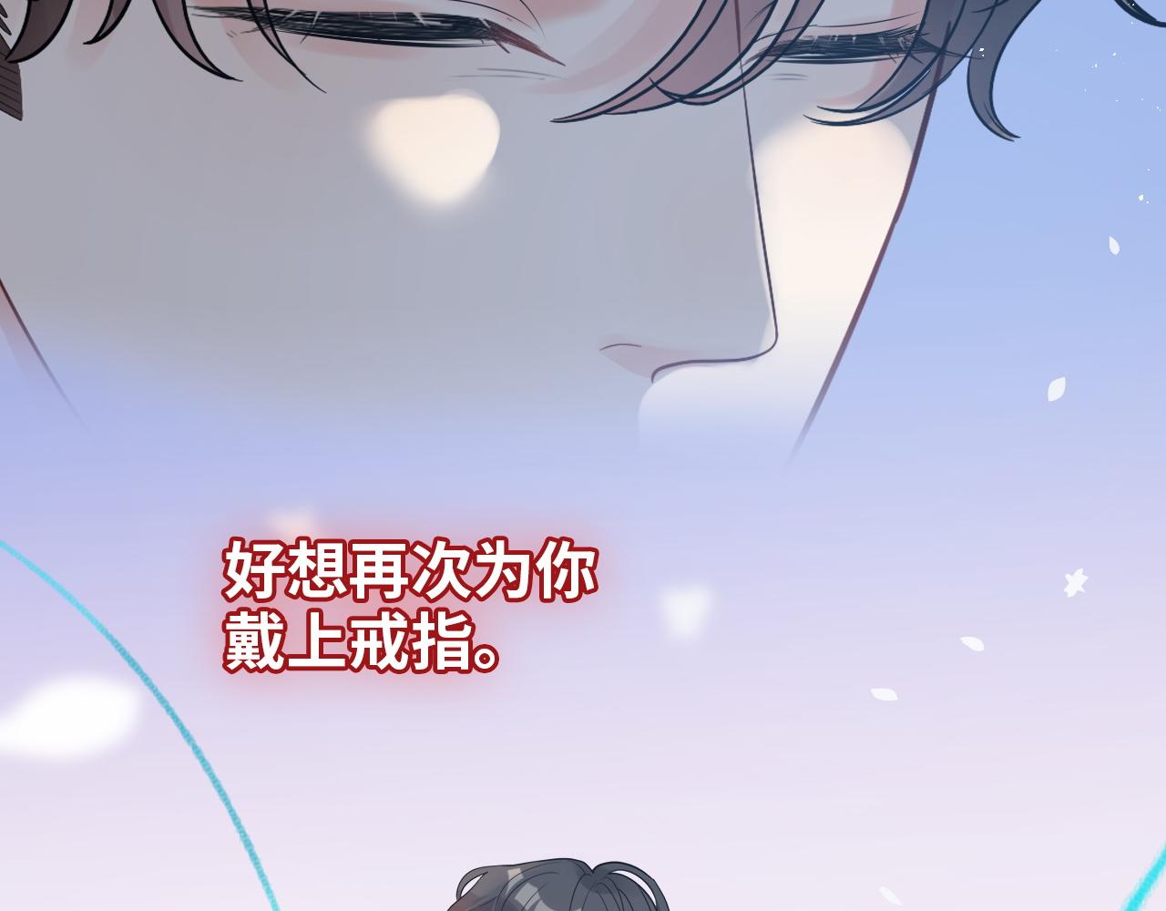 第488话 母子重逢80