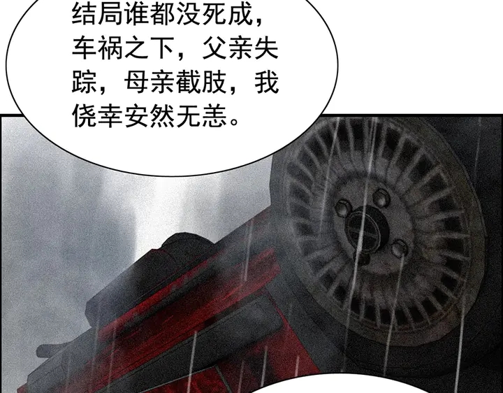 第268话 你想我怎么惩罚你呢50