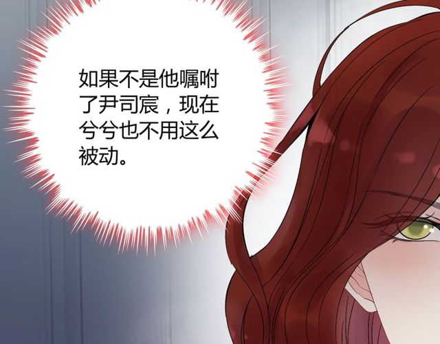 第165话 爱莫能助76