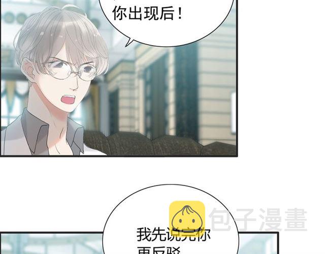 第212话 你心爱的她早就变了74