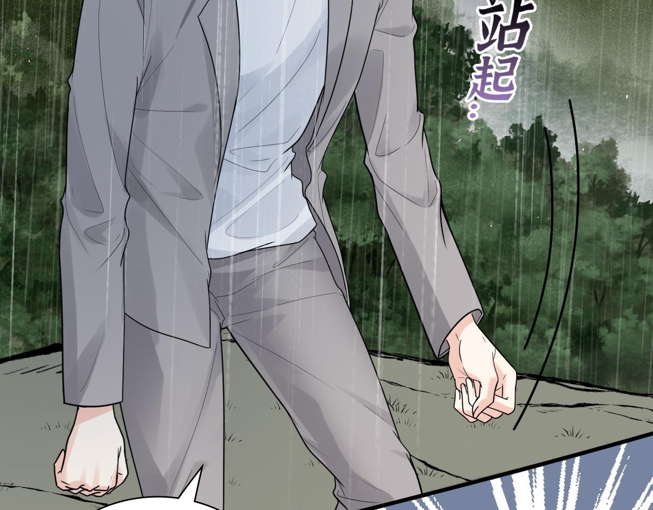 第479话 相遇一吻54