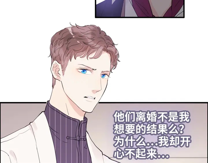 第301话 尹总，放过兮兮吧！114