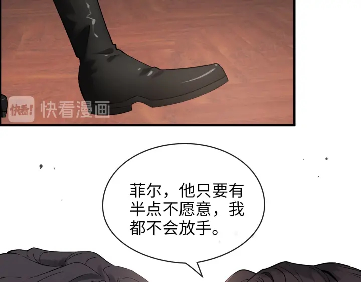 第324话 尹总情敌加一！37