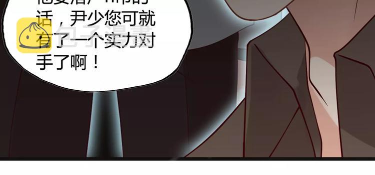 第31话 奇妙的心动70