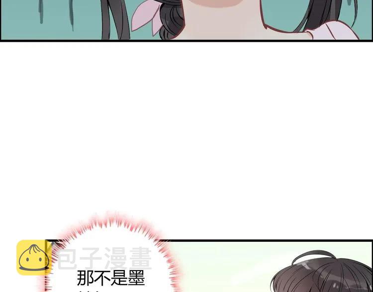 第130话 你们可以结婚了60