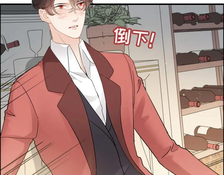 第317话 兮兮把总裁推倒啦！6