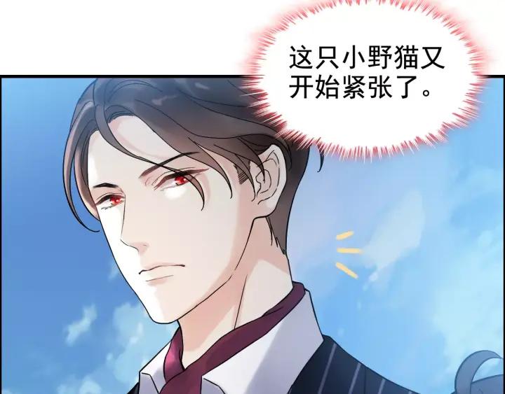 第38话 一切都是演戏24