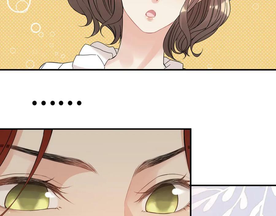 第521话 若娜的烦心事98