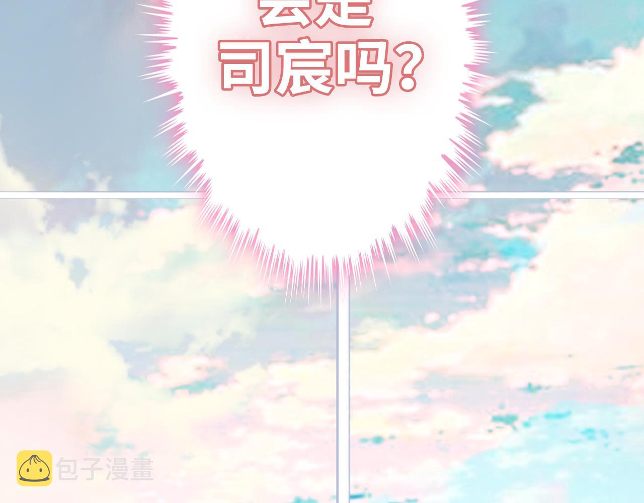 第488话 母子重逢102