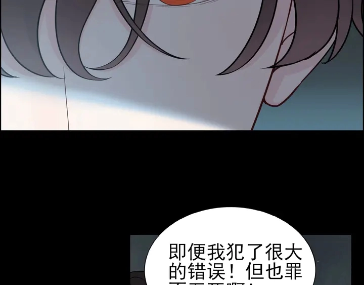 第263话 秘密曝光76