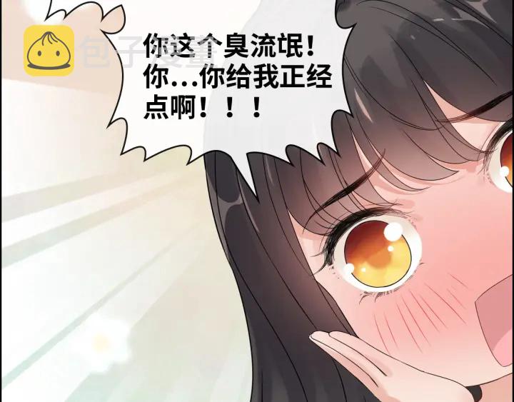 第355话 花海中的“告白”51