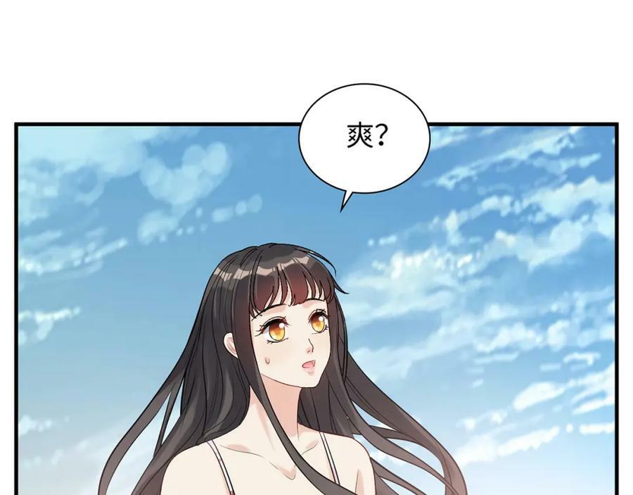 第532话 尹家第一帅！61