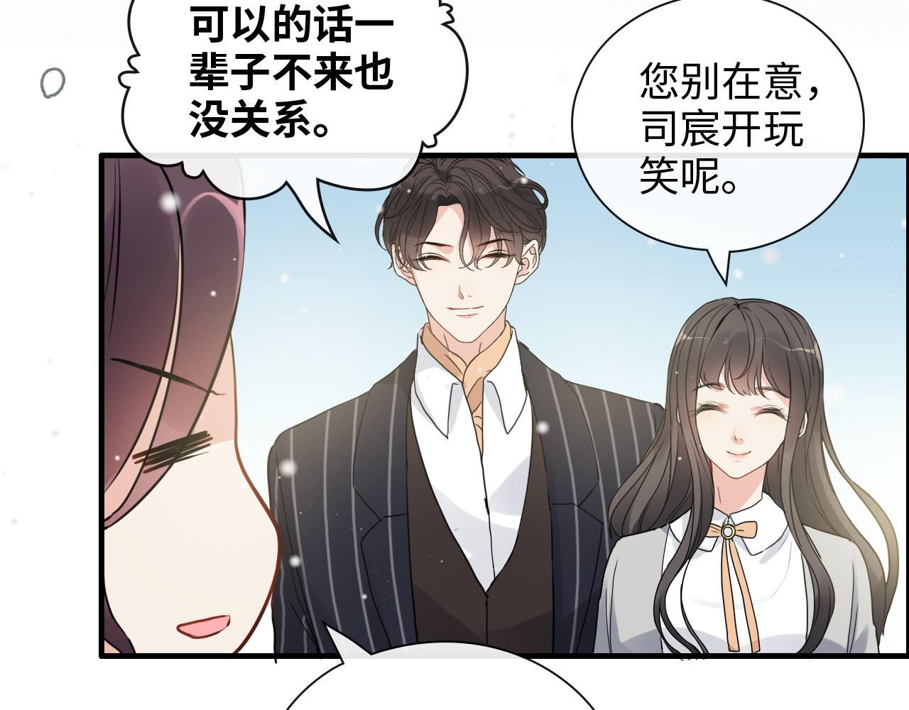 第409话 回国36