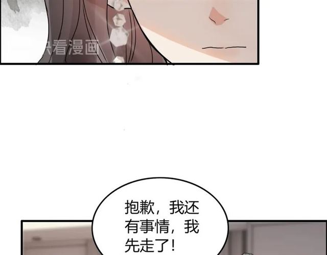 第232话 你太过分了！14
