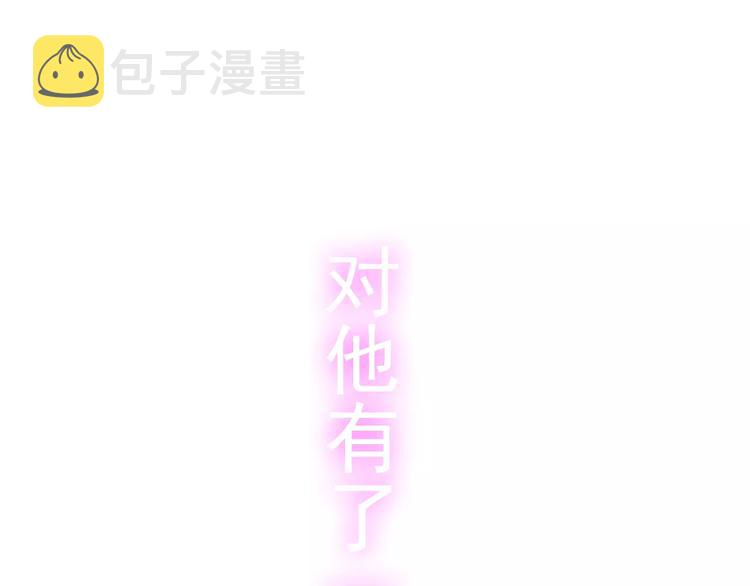 第31话 奇妙的心动33