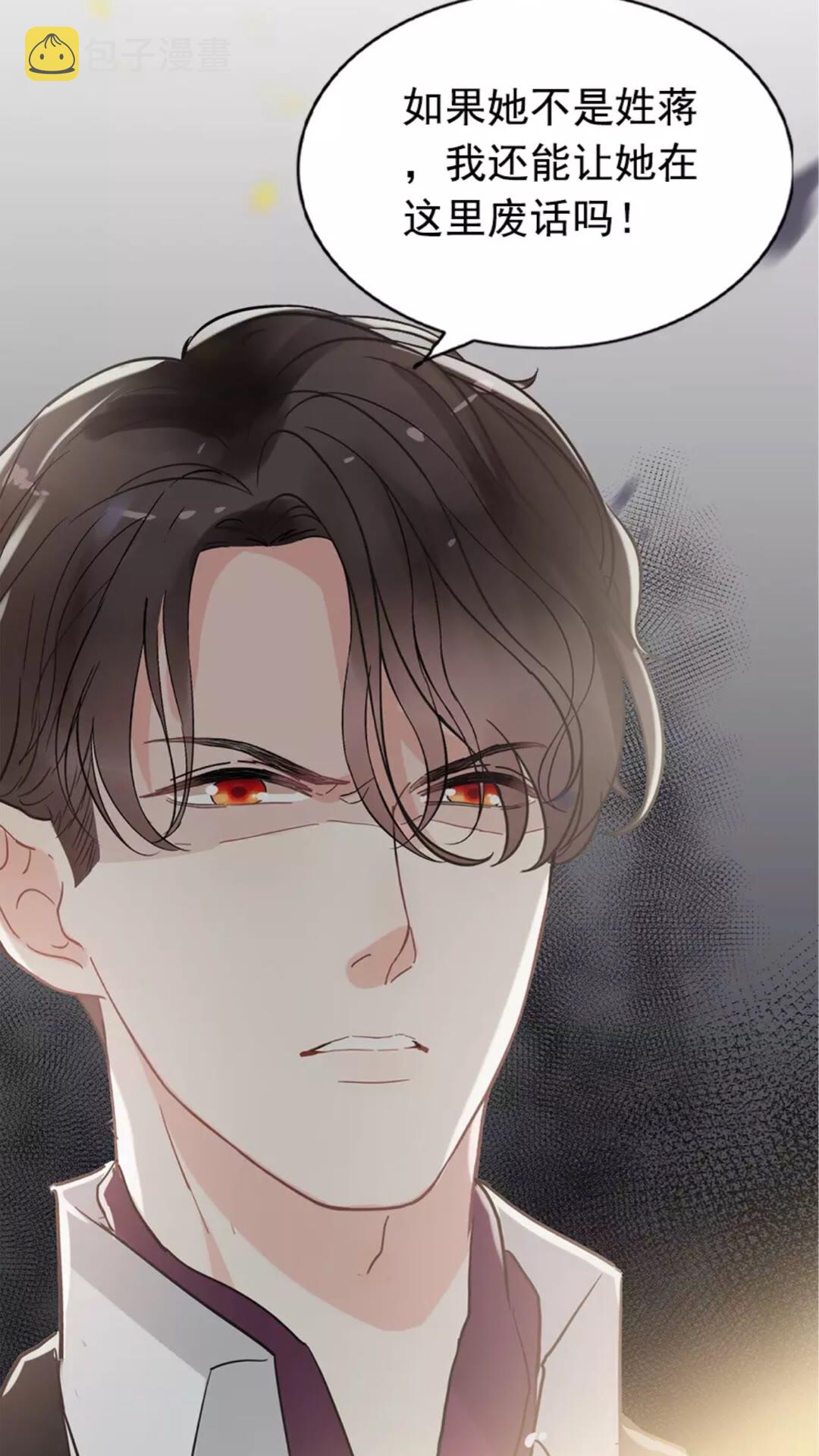 第239话 你是不是活得不耐烦39