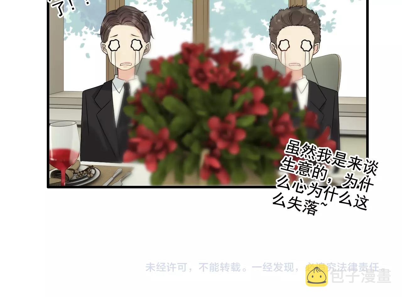 第157话 尴尬局面77