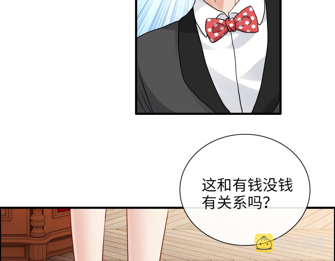 第415话 尹司宸的计谋34