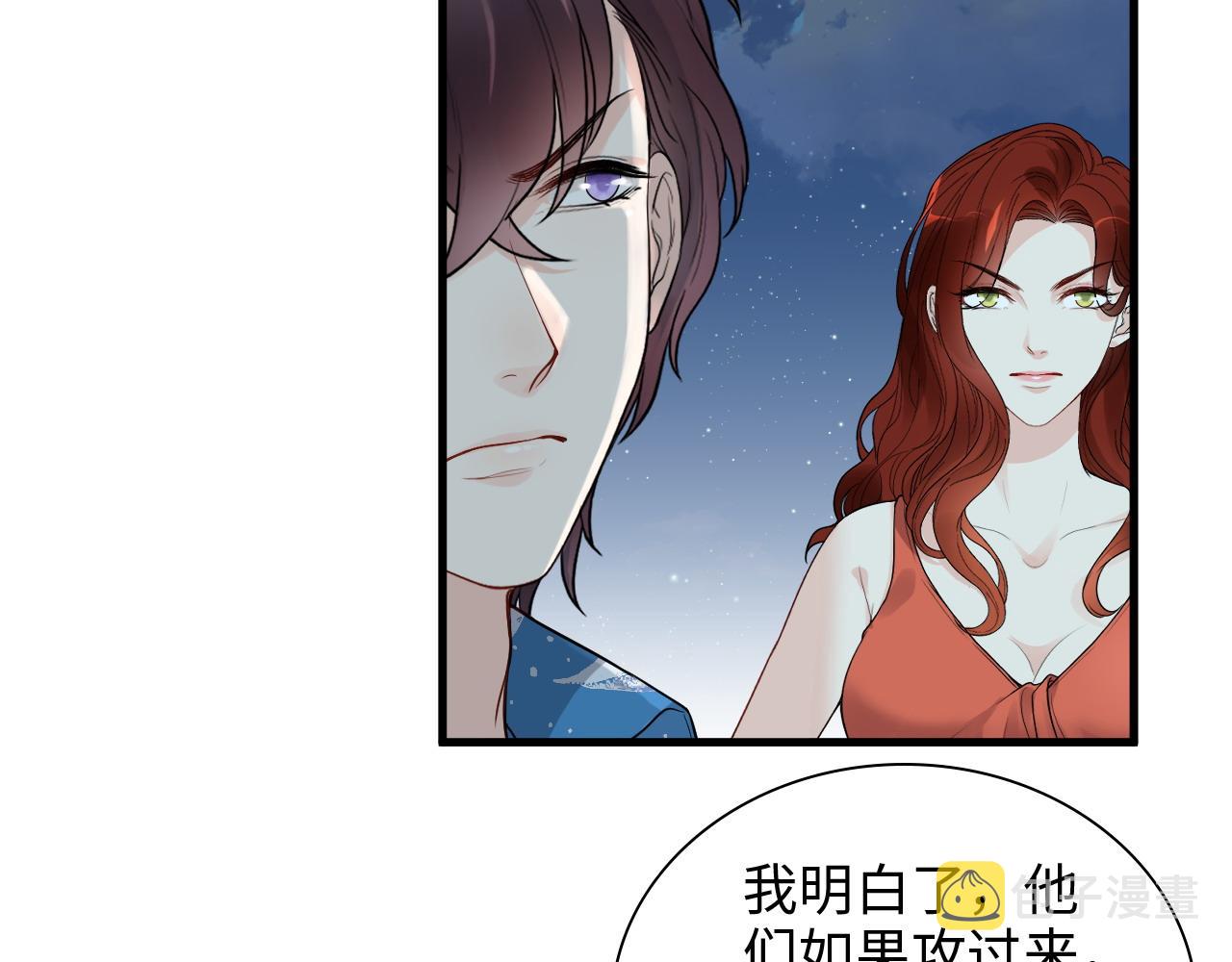 第449话 准备撤离36