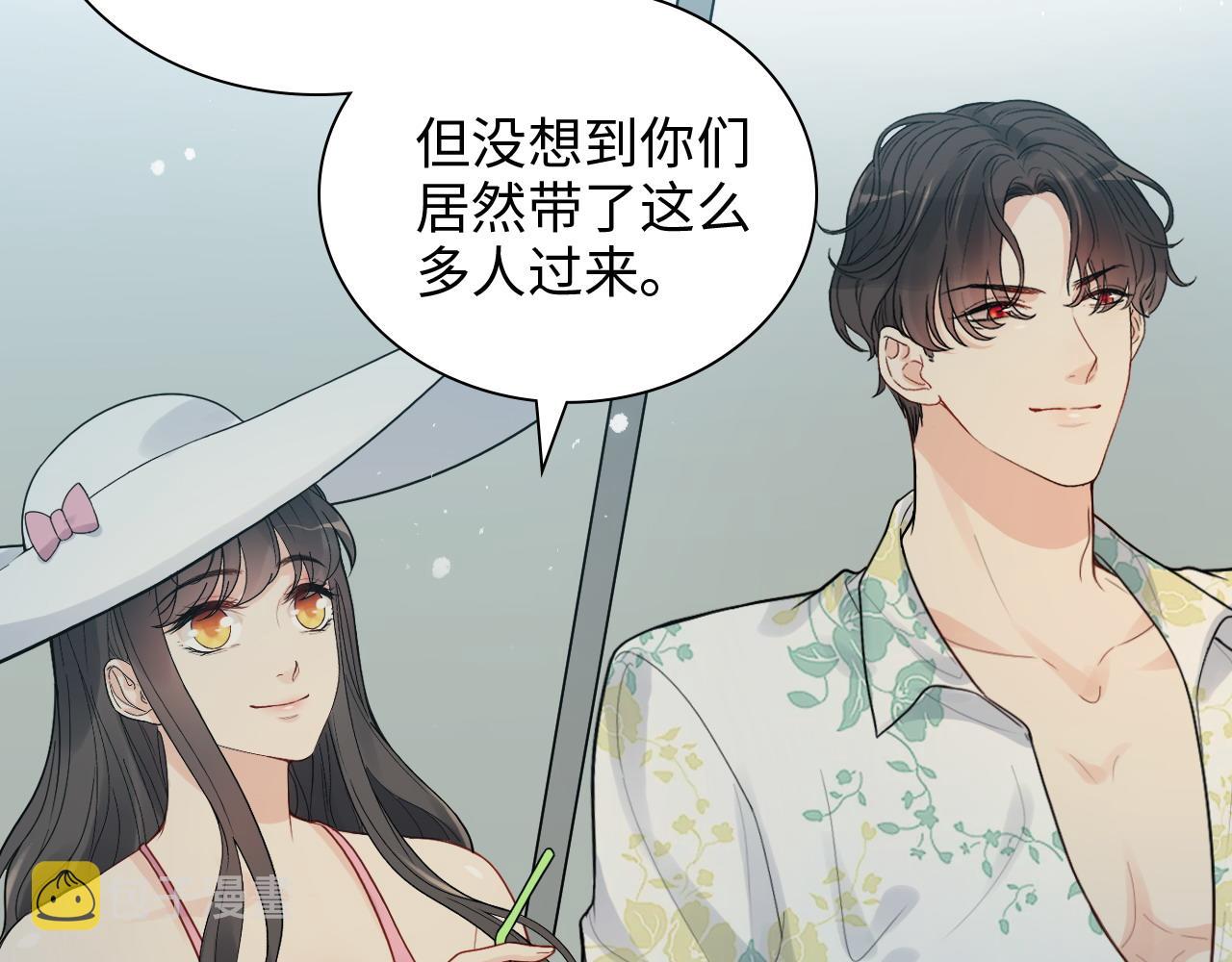 第447话 沐若娜！嫁给我！9