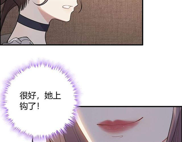 第234话 要和我联盟吗71