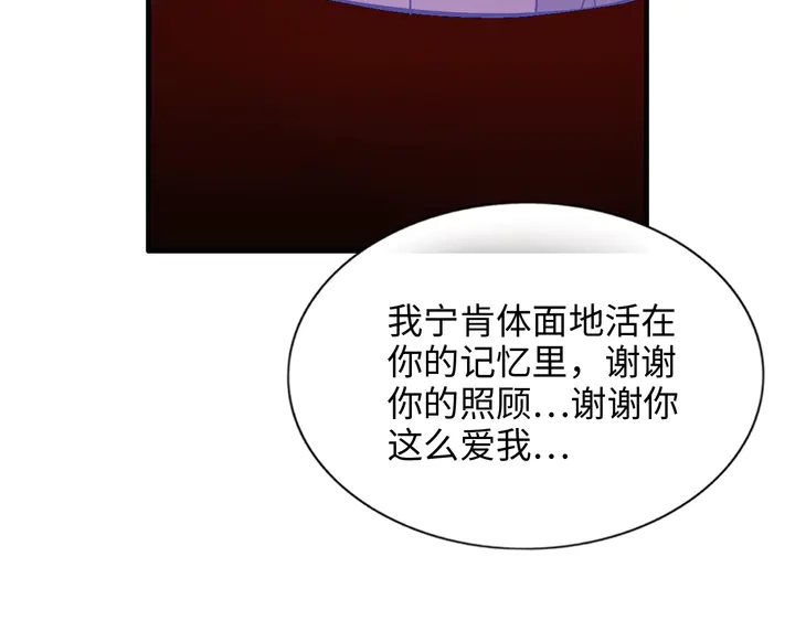 第301话 尹总，放过兮兮吧！131