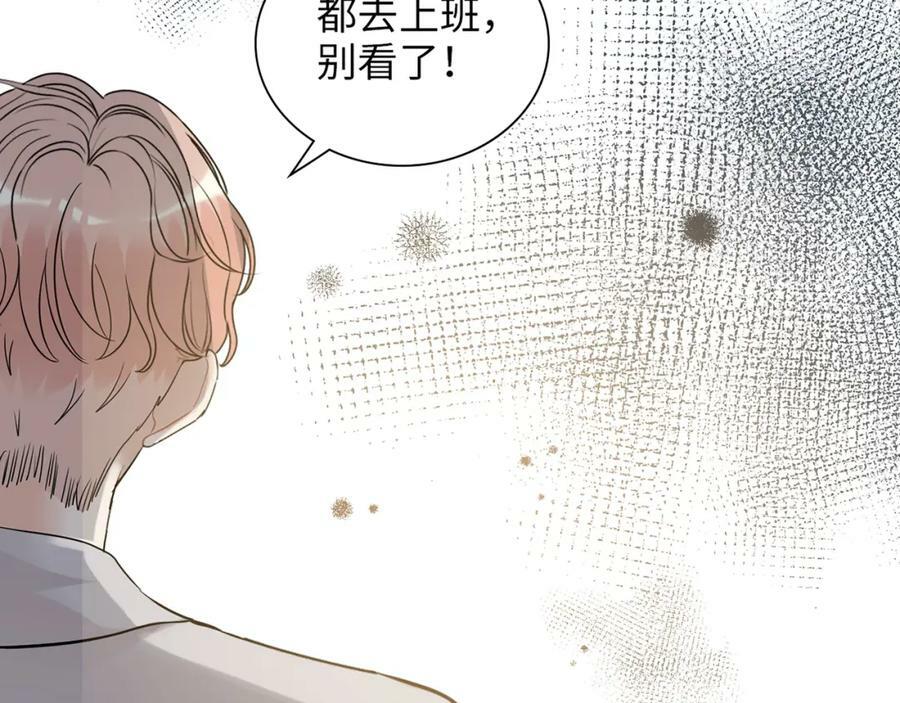 第529话 马英英的下场117