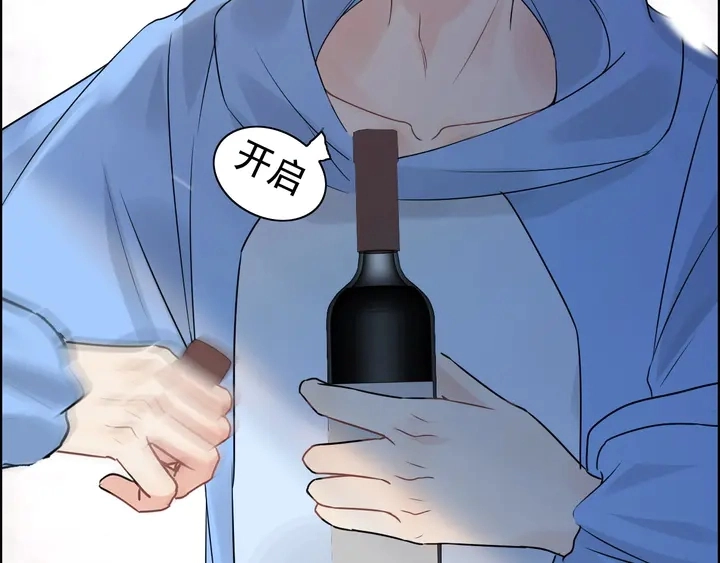 第251话 我不会放过她28