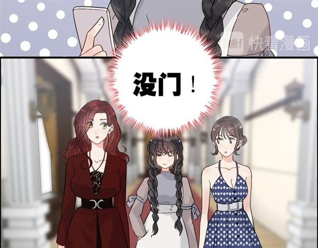 第216话 我要掀开你的面具！76