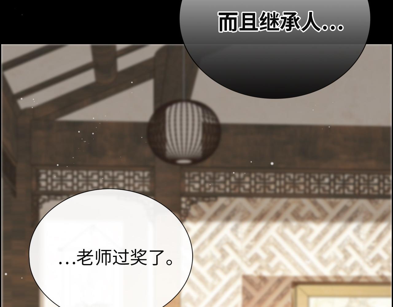 第387话 最后的交流日58