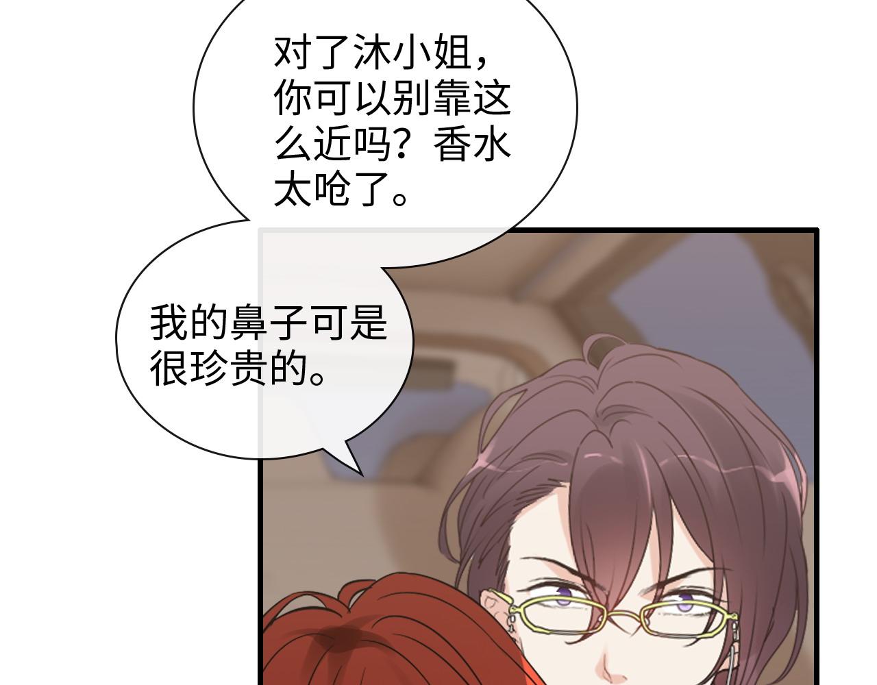 第416话 套路我！回家收拾你88