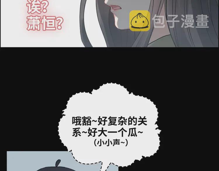第381话 从没预料过的理由85