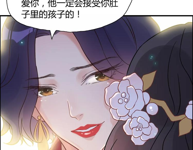 第15话 心计61