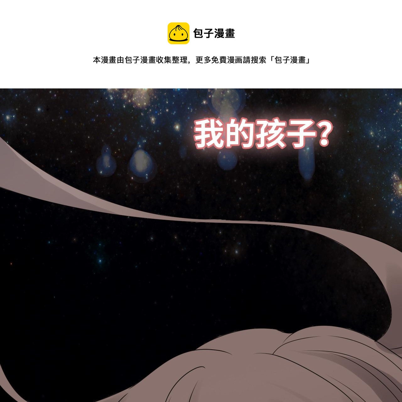 第400话 守护兮兮18