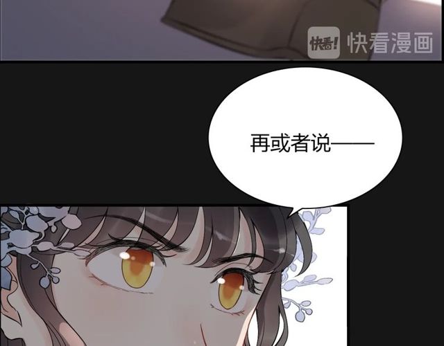 第192话 假面舞会背后的阴谋50