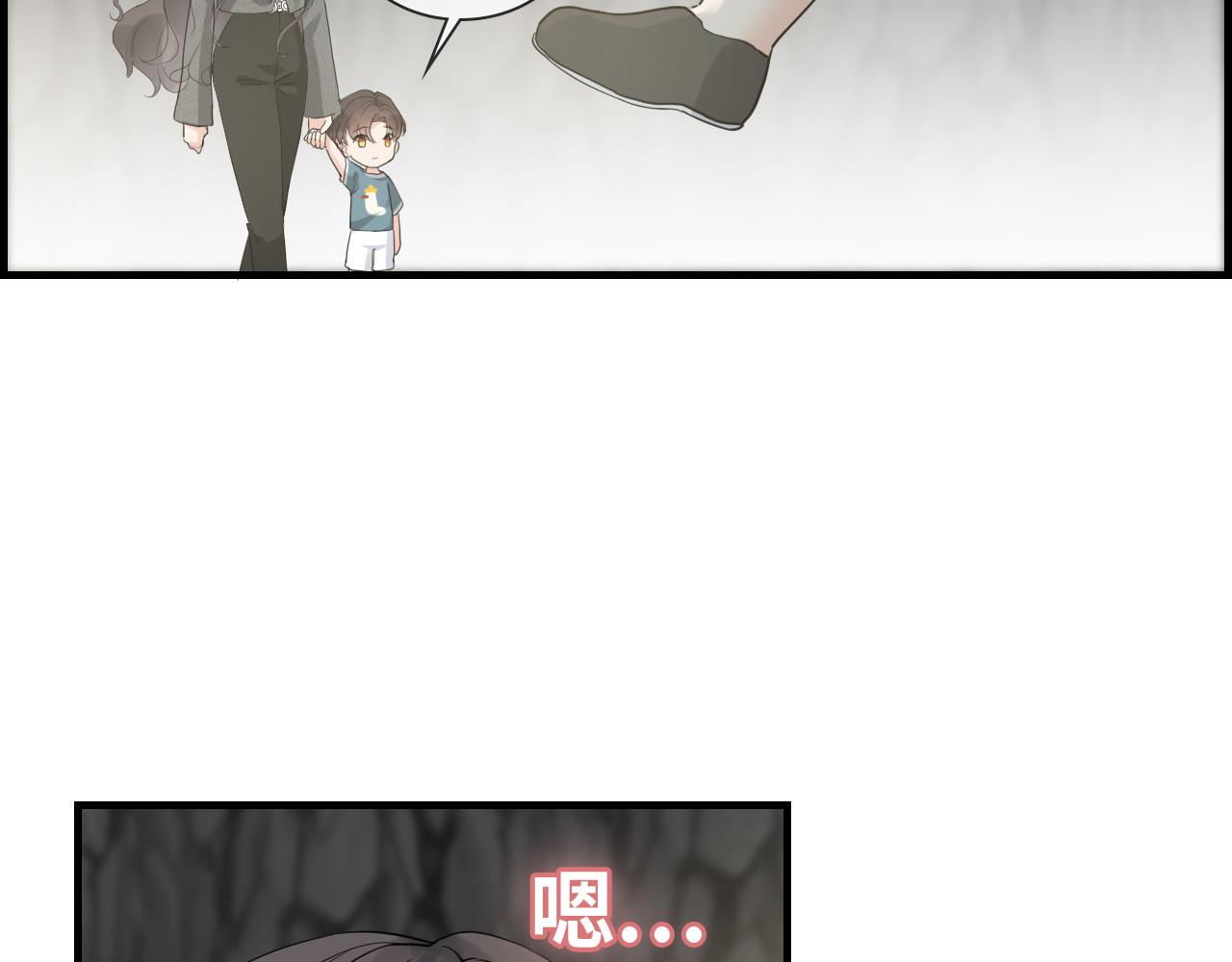 第461话 我永远都是你的依靠84