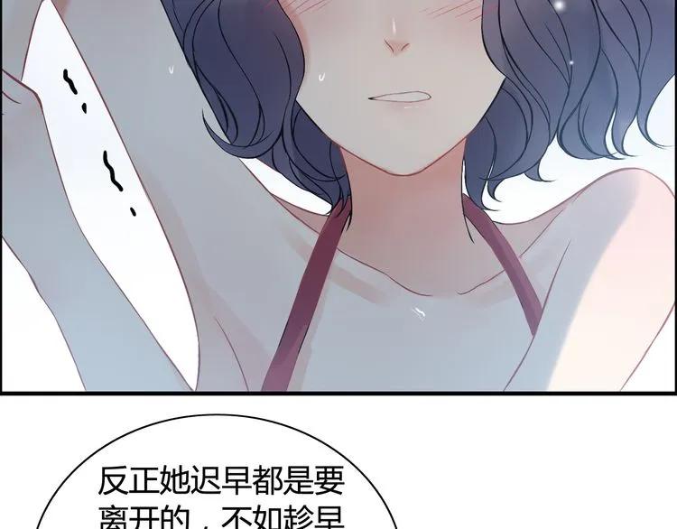 第81话 我不会再让人欺负你了53