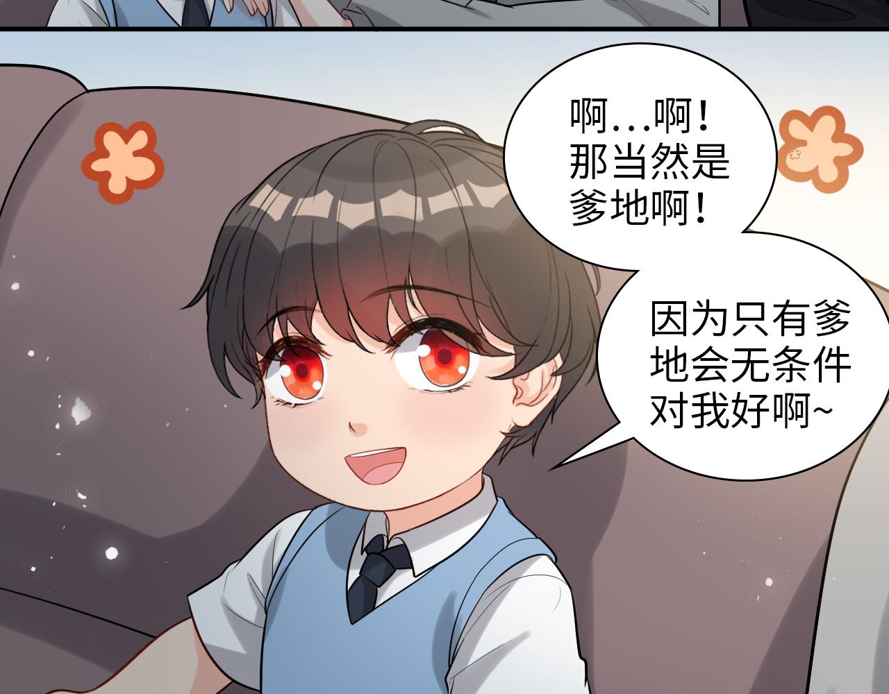 第496话 回国36